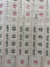 三年級字帖語(yǔ)文上下冊臨摹練字帖小學(xué)生同步練字本人教版正楷硬筆書(shū)法兒童楷書(shū)練習寫(xiě)字帖每日一練 三年級上冊/共46頁(yè) 曬單實(shí)拍圖