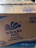 維達（Vinda）有芯卷紙【孫穎莎推薦】藍色經(jīng)典4層200克*27卷 高克重衛(wèi)生紙整箱 曬單實拍圖