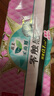 樂而雅花王零觸感超絲薄日用衛(wèi)生巾25cm3包裝90片姨媽巾京東自營(yíng)新國(guó)標(biāo) 曬單實(shí)拍圖