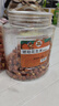 憨豆熊琥珀花生米蜂蜜味500g/罐 酥脆蜂蜜花生米仁堅果炒貨餐飲下酒菜 曬單實拍圖