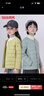 鴨鴨兒童輕薄羽絨服男女童秋冬新款學(xué)生內膽裝校服神器內搭外穿KX 曬單實(shí)拍圖