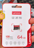 聯(lián)想（Lenovo）64GB TF（MicroSD）內存卡 U3 V30 A1 手機平板監控行車(chē)記錄儀專(zhuān)用卡 曬單實(shí)拍圖