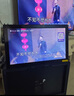 山水（SANSUI）Q129家庭ktv音響套裝便攜戶(hù)外廣場(chǎng)舞音響帶顯示屏家用移動(dòng)k歌音箱點(diǎn)歌機觸摸屏一體機卡拉ok機 曬單實(shí)拍圖