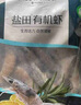 1號會(huì )員店精選鹽田有機白蝦 海鮮食材 無(wú)抗養殖 有機鹽田白蝦 1kg/袋 曬單實(shí)拍圖