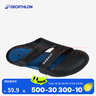 迪卡儂（DECATHLON）游泳男士運動包腳拖鞋男時尚室外速干沙灘洞洞鞋NABD CLOG500 黑色 墨藍底 42-43碼（ 腳背高推薦買大一碼） 曬單實拍圖