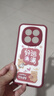 傲萌適用小米紅米Note15Pro手機殼Redmi Note15Pro新款保護套硅膠軟殼全包防摔磨砂高級可愛(ài)外殼男女款 【紅-好運滿(mǎn)滿(mǎn)】送掛環(huán) 紅米Note15Pro 曬單實(shí)拍圖