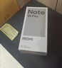 小米（MI）REDMI Note15 Pro+ 第四代驍龍7s 7000mAh 龍晶玻璃十倍抗摔 IP68防水 12+256 子夜黑 紅米 5G手機 曬單實(shí)拍圖
