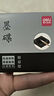得力筆洗墨碟 墨蝶墨池毛筆架筆擱墨液書法盛墨專用初學(xué)者入門練習(xí)放墨硯臺文房四寶(個)禮物開學(xué)文具 曬單實(shí)拍圖
