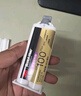 3M DP100plus 透明AB膠結構膠柔性環(huán)氧樹(shù)脂通用型塑料金屬玻璃木材亞克力 工具套裝  曬單實(shí)拍圖