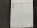 漢王電紙書(shū)Clear7Turbo+ 冰山灰閱讀器高速8核墨水屏護眼電子書(shū)電子筆記本便攜閱讀辦公本平板電腦 【clear7turbo+】+定制全包皮套（隨機） 曬單實(shí)拍圖