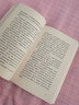 百萬(wàn)暢銷(xiāo)書(shū) 窮查理寶典 全新口袋本 查理芒格智慧精要 價(jià)值投資 人生哲學(xué) 人生智慧 巴菲特 芒格之道 伯克希爾公司 窮查理寶典口袋本 曬單實(shí)拍圖