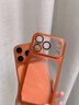 韻寧 帶一體ai相機按鍵軟殼適用iPhone17pro手機殼新款蘋(píng)果16promax透明電鍍15硅膠14鏡頭膜全包保護套 TPU電鍍軟殼【橙色】一體Ai按鍵 | 帶鏡頭膜 iPhone 17 Pro  曬單實(shí)拍圖