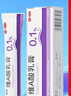 麗芙維a酸乳膏0.1%18g去祛痘藥膏醫用淡化痘印黑頭去雞皮膚黑色素可搭異維A酸尿素軟膏乳膏凝膠囊 曬單實(shí)拍圖