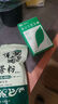 哈納斯乳業(yè)（HANAS）奶茶粉 青汁牛乳茶速溶奶茶生牛乳抹茶粉盒裝100g/5條 曬單實(shí)拍圖