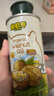 碧歐奇有機核桃油寶寶輔食用油100ml涼拌佐餐油6個(gè)月以上適合嬰幼兒 曬單實(shí)拍圖