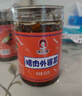 辣小董剁椒洋姜458g湖南特產(chǎn)速食品方便菜下飯菜咸菜香辣椒醬菜腌菜咸菜 曬單實(shí)拍圖