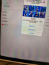 Apple/蘋果【國家補貼】iPad 11英寸 A16芯片2025年款 平板電腦 (256GB WLAN版/學習辦公娛樂)銀色 曬單實拍圖