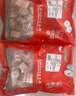 金鑼豬帶皮五花肉塊2斤國產(chǎn)冷凍帶皮五花肉豬肉生鮮燒烤食材 曬單實(shí)拍圖