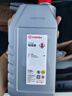布雷博（Brembo）剎車(chē)油制動(dòng)液DOT5.1 1升干沸點(diǎn)≥265°C濕沸點(diǎn)≥185°C 曬單實(shí)拍圖