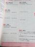 2萬(wàn)+人已購】5年中考3年模擬九年級上冊2025秋初中初三同步練習冊五年中考三年模擬九年級五三53天天練9年級上下冊全套人教版一課一練曲一線(xiàn) 【九上】數學(xué) 人教版(25秋) 曬單實(shí)拍圖