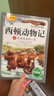 西頓動物記 彩圖注音版朗讀音頻 全10冊禮盒裝 小學(xué)一二年級小學(xué)生課外閱讀書目兒童文學(xué)經(jīng)典 曹文軒 自然生命動物科普 新華正版 曬單實拍圖