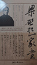梁?jiǎn)⒊視?shū)（2022全新版本，梁?jiǎn)⒊示诱故就扑]，豆瓣高分佳作。） 曬單實(shí)拍圖
