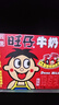 旺旺 旺仔牛奶245ml*10罐 【56民族款 】 兒童早餐奶 禮盒裝  曬單實(shí)拍圖