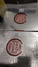迎駕貢酒  銀星 濃香型白酒 42度 520ml*2瓶 雙瓶裝  曬單實(shí)拍圖