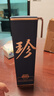珍酒【旗艦正品】大珍2020真實(shí)年份 老酒 紀念酒 醬香型白酒 純糧酒 53度 500mL 1瓶 單瓶裝 曬單實(shí)拍圖
