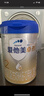 愛(ài)他美（Aptamil）卓傲較大嬰兒配方奶粉2段（6—12月齡）800g*1罐  愛(ài)他美卓傲 曬單實(shí)拍圖