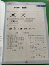 【年級自選】2025小學(xué)奧數舉一反三一1二2三3年級四4五5六6年級A版B版創(chuàng  )新思維專(zhuān)項訓練數學(xué)全套奧數題拓展題奧賽達標測試 一年級A+B版【講解+練習】 曬單實(shí)拍圖