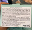 Bb LABORATORIES【張馨予代言】苾萊寶復活草面膜2.0面膜175g 抗皺緊致補水 曬單實(shí)拍圖