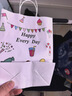 登比禮品袋兒童生日禮物袋 伴手禮包裝袋子牛皮紙手提袋 教師節禮物 曬單實(shí)拍圖