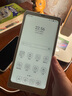 BOOX 文石P6小白馬  6.13英寸墨水屏電子書(shū)閱讀器 水墨屏電子書(shū)電紙書(shū)電子紙 便攜閱讀 辦公本平板電腦 曬單實(shí)拍圖