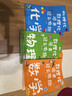 【當當正版童書(shū)】數理化原來(lái)這么有趣 全六冊 給孩子的硬核科普讀物 中航出版傳媒 名師編寫(xiě) 曾小平 李春雷 張端著(zhù) 從故事傳說(shuō)生活事例自然現象的角度講述數學(xué)物理化學(xué)知識以點(diǎn)帶面 3-6-9歲趣味學(xué)習 數 曬單實(shí)拍圖