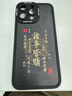 優(yōu)思頓蘋(píng)果15手機殼硅膠鏡頭全包iphone16promax透明軟殼新款Pro防摔max保護套女生 蘋(píng)果15pro【暗紫色】自帶鏡頭膜+透明背板不發(fā)黃 曬單實(shí)拍圖