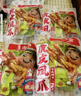 王小鹵虎皮鳳爪(W3) 楊冪推薦鹵香味400g 量販雞爪鹵雞爪休閑零食 曬單實(shí)拍圖