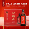 會(huì )稽山 純正五年 半干型 紹興黃酒 500ml*8瓶 整箱裝 花雕酒  曬單實(shí)拍圖