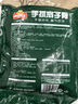 凍品先生 安井 手抓扇子骨 808g 1包 原切腌制豬肋骨 空氣炸鍋食材 曬單實(shí)拍圖