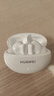 HUAWEI FreeBuds 5i 真無(wú)線(xiàn)入耳式降噪藍牙耳機 音樂(lè )游戲運動(dòng)耳機 安卓蘋(píng)果手機通用 陶瓷白 曬單實(shí)拍圖