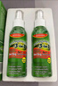 喜運亨（SHERINGHAM PRIME）澳洲進(jìn)口除螨噴霧禮盒裝125ml*2瓶去螨蟲(chóng)床上用免洗免曬母嬰適用 曬單實(shí)拍圖