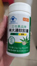 芙順堂林大通潤腸通便軟膠囊李時(shí)珍 官方店旗艦正品蘆薈促進(jìn)腸蠕動(dòng)調理 【三盒裝】 芙順堂林大通改善腸胃 曬單實(shí)拍圖