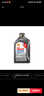 殼牌（Shell）機(jī)油全合成機(jī)油5w-30(5w30) API SP級(jí) 1L 2代灰殼 京東養(yǎng)車(chē) 曬單實(shí)拍圖