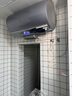 卡薩帝（Casarte）60升家用熱水器電熱水器 一級能效 CEC6002H-CN7U1 曬單實(shí)拍圖