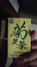 天喔茶莊 菊花茶 涼茶杭白菊植物飲料小包便攜飲品250ml*16盒整箱裝 曬單實(shí)拍圖