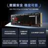 三星（SAMSUNG）990PRO固態(tài)硬盤(pán) NVMe M.2適用筆記本PS5 PRO臺式機PCIe4.0x4 990PRO 2T 曬單實(shí)拍圖