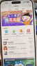 小米（MI）米兔兒童電話(huà)手表S1星耀白國家補貼智能快充可拆卸佩戴高清雙攝QQ微信定位防水初高中學(xué)生男女孩表 曬單實(shí)拍圖