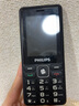 飛利浦（PHILIPS）E536 老年人手機(jī)4G全網(wǎng)通老人機(jī)雙卡雙待超長(zhǎng)待機(jī)大字大聲大按鍵學(xué)生兒童備用專(zhuān)用功能機(jī) 星空黑 曬單實(shí)拍圖
