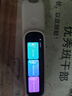 阿爾法蛋AI詞典筆D1 Pro英語(yǔ)點(diǎn)讀筆翻譯筆中小學(xué)生智能點(diǎn)讀筆英漢電子詞典掃描筆學(xué)習機高中生單詞翻譯機 詞典筆D1Pro+殼膜 32GB 曬單實(shí)拍圖