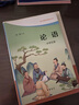 包郵論語(yǔ)中學(xué)生版全2冊原文注釋解讀 程翔注解中華書(shū)局正版語(yǔ)文課閱讀叢書(shū)初高中學(xué)生論語(yǔ)注解本配專(zhuān)題學(xué)習解決要點(diǎn)難點(diǎn)考點(diǎn)含中高考題 曬單實(shí)拍圖